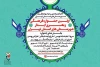 معرفی داوران بخش عکس و پوستر نخستین فصل‌واره فرهنگی و هنری «ایثار» 2