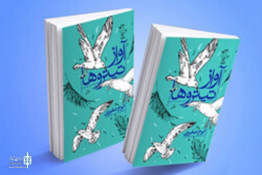 ایرج صغیری: پایبندی به ارزش‌های معنوی، بوشهر را در عرصه فرهنگ و هنر برجسته کرده است 3