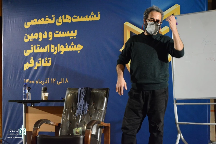ورکشاپ تخصصی کارگردانی در قم برگزار شد 7