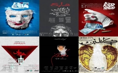 تماشاگر کاتلین، سوتیراس، و اینک زن باشید

اجرای هفت اثر نمایشی درپردیس تئاتر شهرزاد