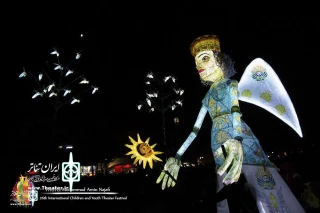 New section of Hamedan International Children and young adult Theater Fest.