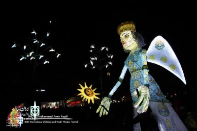 New section of Hamedan International Children and young adult Theater Fest.