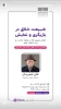 نخستین مستر کلاس استاد علی نصیریان برگزار می‌شود 4