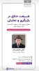 نخستین مستر کلاس استاد علی نصیریان برگزار می‌شود 6