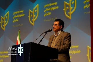 مدیرکل هنرهای نمایشی :

از تولید نمایشنامه‌های  با محتوای دینی، ارزشی و انقلابی حمایت می‌کنیم