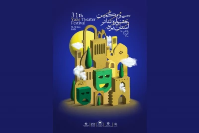 در آستانه آغاز سی و یکمین دوره

پوستر جشنواره تئاتر استانی یزد منتشر شد