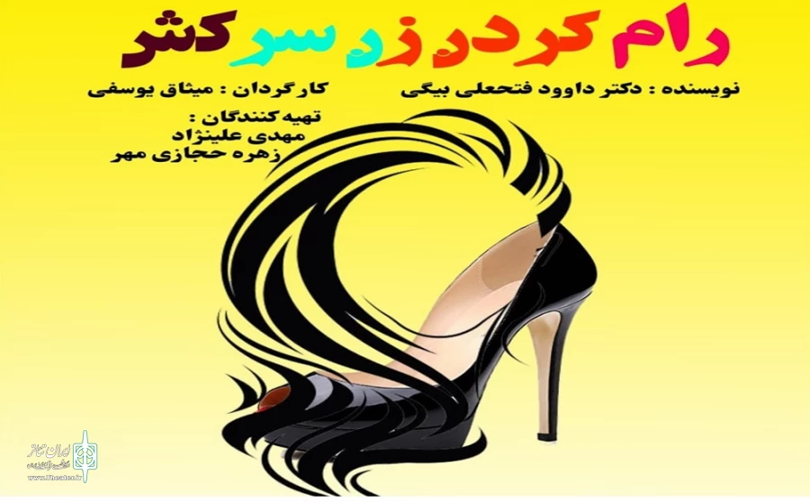 روایتی از دو خواهر با روحیات و شرایط مختلف 2