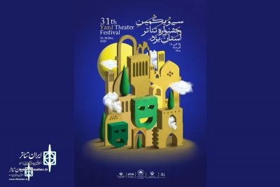 The poster of Yazd Provincial Theater Festival was unveiled