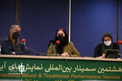سمینار بیستمین جشنواره نمایش‌های آیینی و سنتی