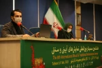 سمینار بیستمین جشنواره نمایش‌های آیینی و سنتی