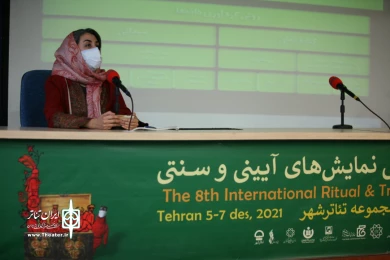 سمینار بیستمین جشنواره نمایش‌های آیینی و سنتی