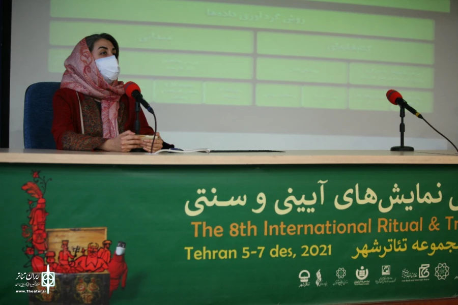 سمینار بیستمین جشنواره نمایش‌های آیینی و سنتی