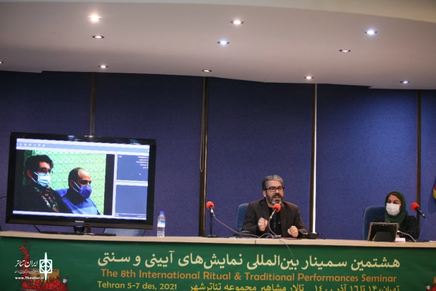 سمینار بیستمین جشنواره نمایش‌های آیینی و سنتی