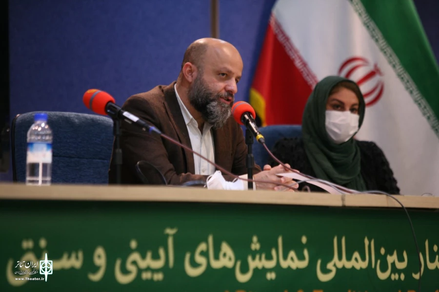 سمینار بیستمین جشنواره نمایش‌های آیینی و سنتی