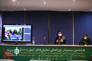 سمینار بیستمین جشنواره نمایش‌های آیینی و سنتی