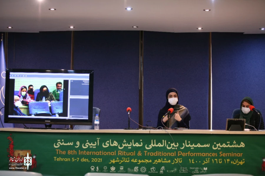سمینار بیستمین جشنواره نمایش‌های آیینی و سنتی