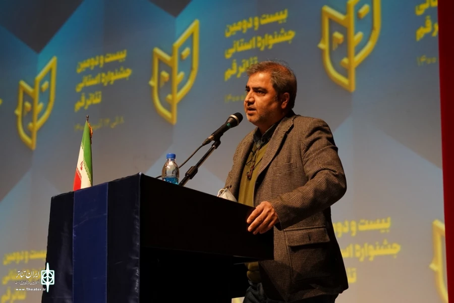 آرزو می کنم که تماشاخانه دائمی " تئاتر شهر " قم به زودی راه اندازی شود 2