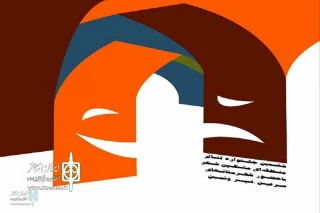 The line-up of Meshginshahr Regional Theater Festival to announce