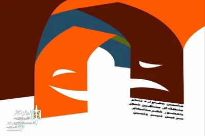 The line-up of Meshginshahr Regional Theater Festival to announce