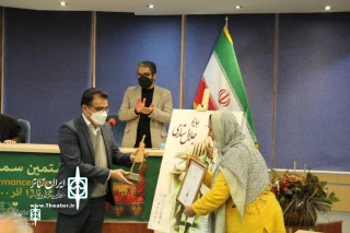At the 8th International Seminar on Ritual and Traditional Plays

Jalal Sattari Award was given to three artistic figures