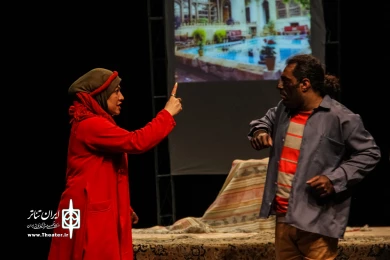 رام کردن زن سرکش