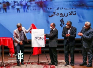 در آیین رونمایی کتاب «دنیای شیشه‌ای» مطرح شد

لزوم تغییر مدیریت اکسپوها در ایران 
یک المپیک فرهنگی که در بین فرهیختگان و مردم شناخته‌شده نیست