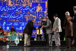 The 20th Traditional and Ritual Theater Festival  Comes to end