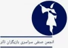 حق عضویت سال 1400 بخشیده شد
اعلام زمان‌بندی و مبلغ حق عضویت در سال 1401
 2
