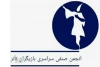 حق عضویت سال 1400 بخشیده شد
اعلام زمان‌بندی و مبلغ حق عضویت در سال 1401 2