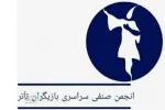 حق عضویت سال 1400 بخشیده شد
اعلام زمان‌بندی و مبلغ حق عضویت در سال 1401 2
