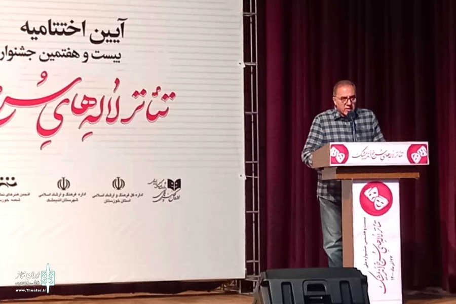 لزوم حمایت مسئولان از جشنواره تئاتر لاله‌های سرخ 2