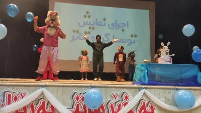 به نویسندگی و کارگردانی سید سوران حسینی کاری از گروه تئاتر زد رخ داد

اجرای نمایش عروسکی « کایه کایه » برای کودکان شهر مریوان