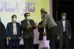 دوازدهمین جشنواره تئاتر استانی جنوب کرمان با معرفی برترین ها به کار خود پایان داد 2