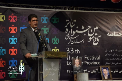 مدیر کل فرهنگ و ارشاد اسلامی استان تاکید کرد:

ضرورت تقویت آموزش های فرهنگی و هنری در لرستان