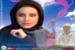 حضور نمایش «صنعان» در بخش بین‌الملل جشنواره تئاتر کارتاژ تونس 2