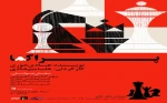 نمایشنامه‌خوانی «پراگما» در سالن عباس جوانمرد 2