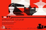 نمایشنامه‌خوانی «پراگما» در سالن عباس جوانمرد 3