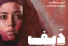 آغاز اکران آنلاین تله‌تئاتر «اتفاق همان‌طور که نوشته می‌شود می‌افتد» 3