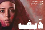 آغاز اکران آنلاین تله‌تئاتر «اتفاق همان‌طور که نوشته می‌شود می‌افتد» 3