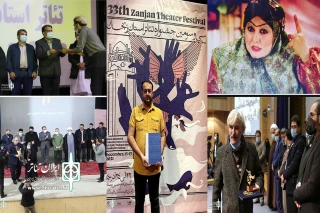 نگاهی به تئاتر استان‌ها در هفته‌ای که گذشت

پایان شور جشنواره‌های استانی