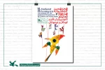 داوری بخش «نمایش صحنه‌ای» هجدهمین جشنواره هنرهای نمایشی کانون آغاز می‌شود 3