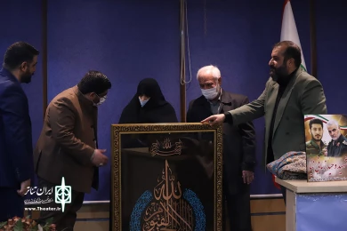 نشست رسانه‌ای سومین جشنواره سراسری تئاتر سردار آسمانی