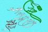 منتخبین بخش نمایشنامه نویسی و نمایشنامه خوانی معرفی شدند 2