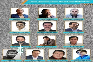 بااعلام دبیرخانه

شورای راهبردی دومین جشنواره سراسری تئاتر تجربی مختص معرفی شدند