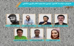 اعضای شورای سیاست‌گذاری جشنواره سراسری تئاتر تجربی مختص معرفی شدند 2