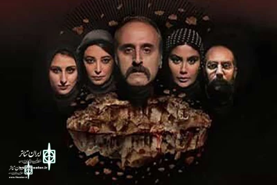 Special performance of 