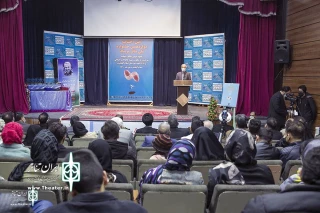 Mersad National Theater Festival honored Iran Theater website
