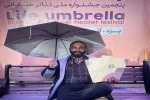 پویا امامی