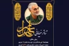 اجرای تئاتر خیابانی «علمدار» در سطح شهر کرمانشاه 2