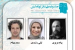 آثار راه‌ یافته به جشنواره ملی تئاتر کوتاه کیش معرفی شدند 2